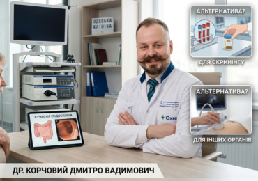 Альтернативы эндоскопии: можно ли заменить гастроскопию и колоноскопию анализами или УЗИ?