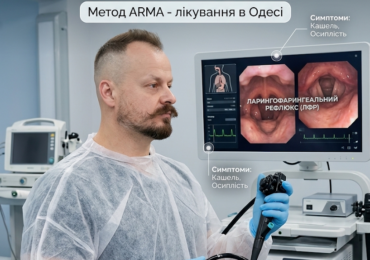 Ларингофарингеальний рефлюкс: кашель, осиплість голосу та клубок у горлі без печії